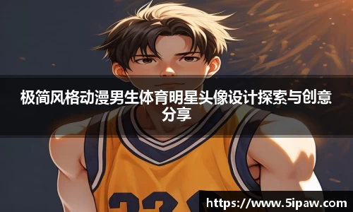 必威