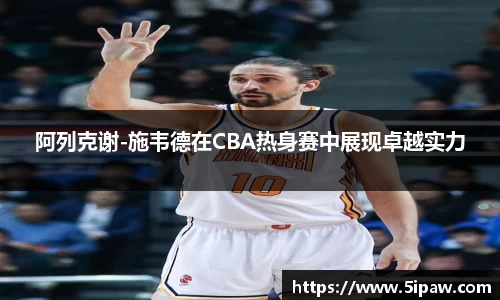 betway必威西汉姆联官网