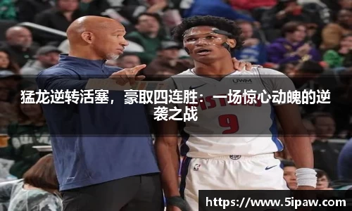 betway必威西汉姆联