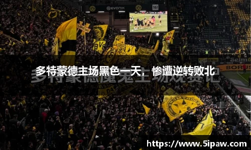 betway必威西汉姆联官网
