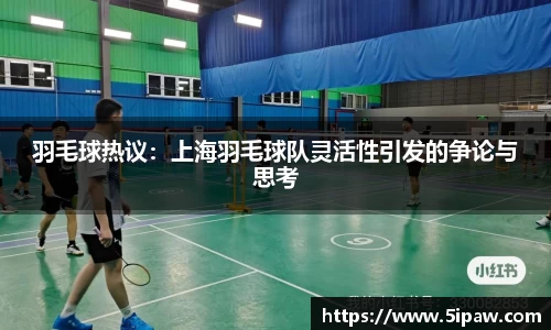 betway必威