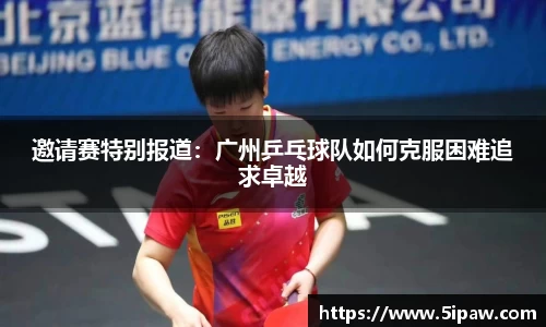 betway必威西汉姆联官网