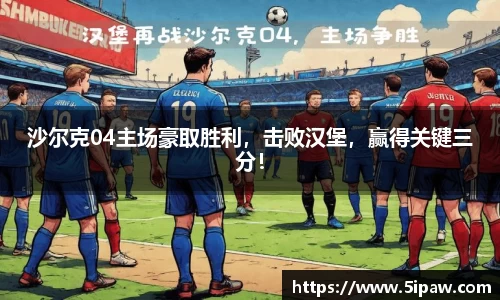 必威
