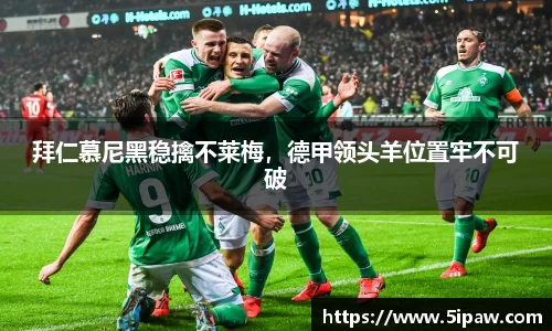 betway必威西汉姆联官网