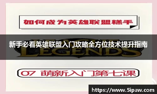 betway必威西汉姆联