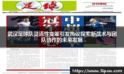 betway必威西汉姆联官网