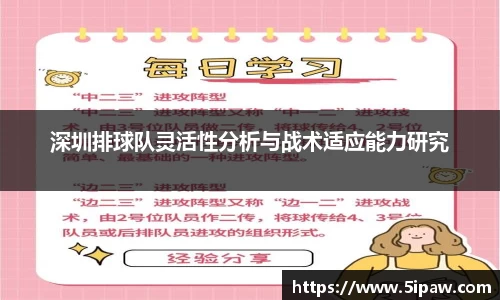 必威