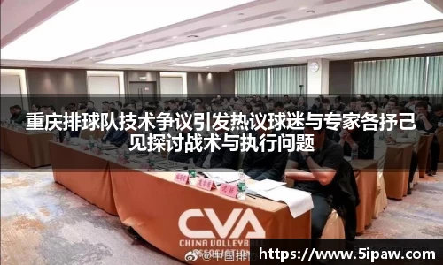 betway必威西汉姆联