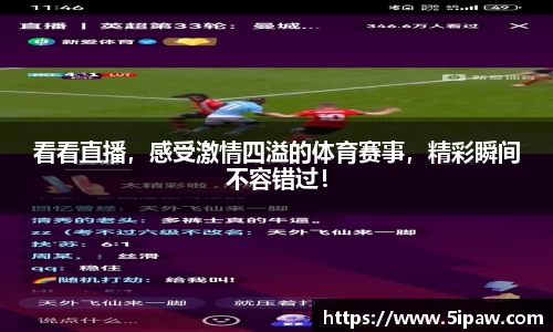 betway必威西汉姆联官网