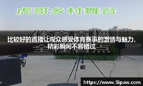 betway必威西汉姆联