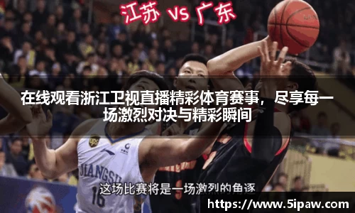 betway必威西汉姆联
