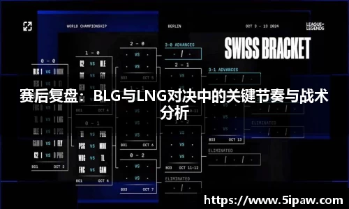 betway必威