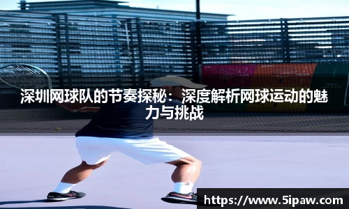 betway必威西汉姆联