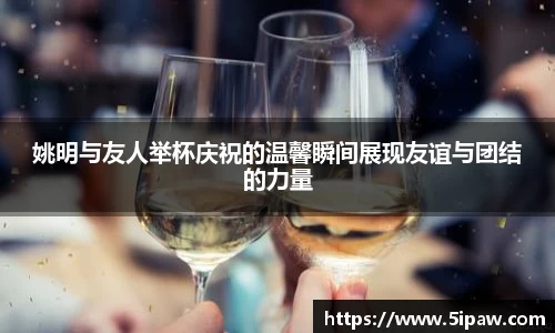 必威