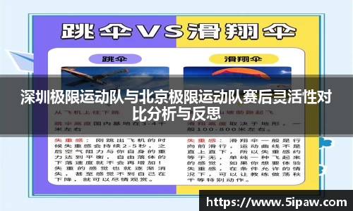 betway必威西汉姆联