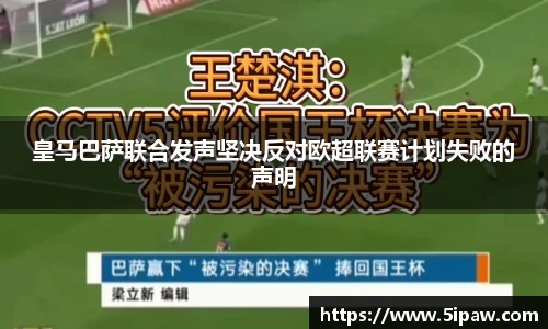 betway必威西汉姆联