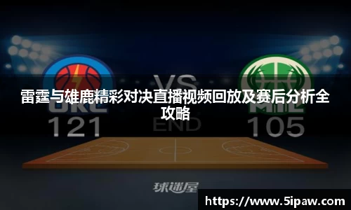betway必威西汉姆联