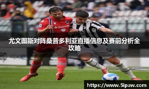 betway必威西汉姆联