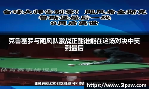 betway必威西汉姆联