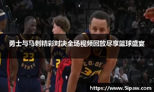 betway必威西汉姆联