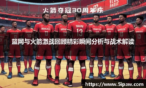 betway必威西汉姆联