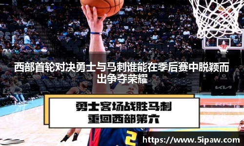 betway必威西汉姆联