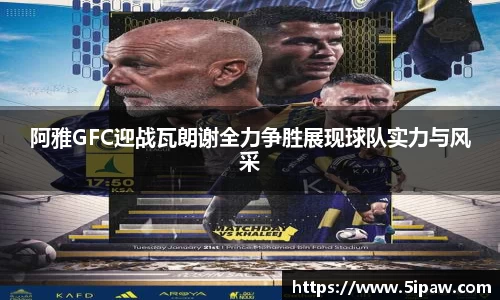 必威