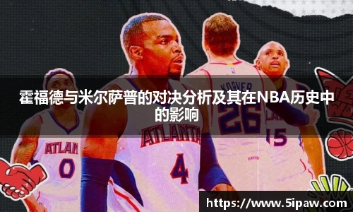 betway必威西汉姆联