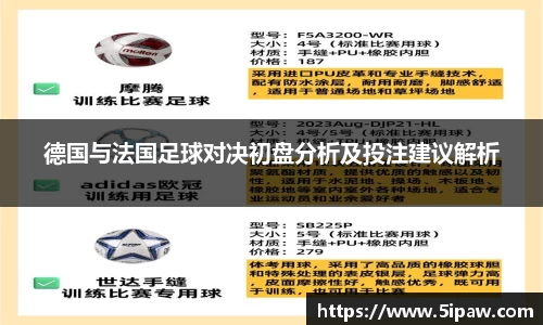 betway必威西汉姆联官网