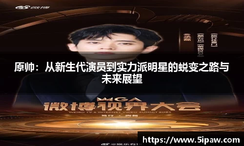必威