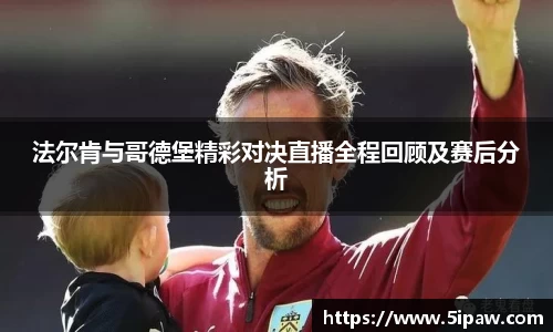 betway必威西汉姆联官网