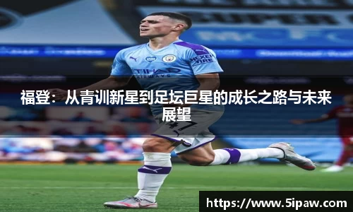 betway必威西汉姆联