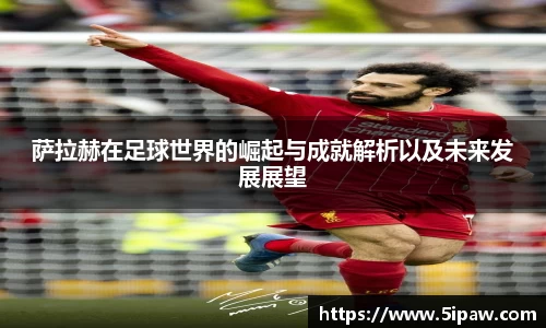 betway必威西汉姆联