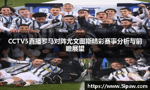 betway必威西汉姆联