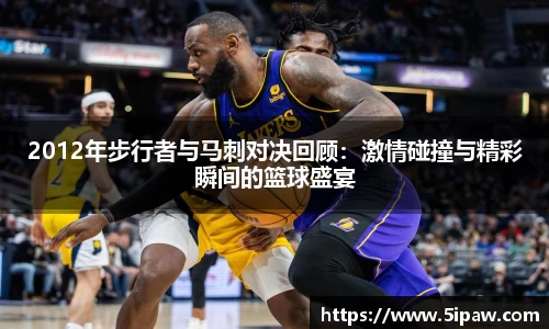 必威