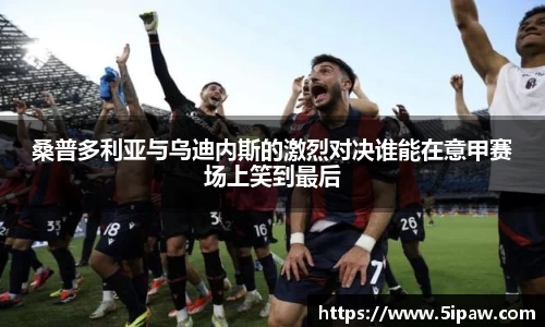 betway必威西汉姆联官网