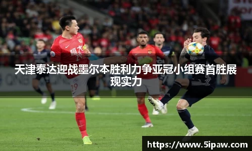betway必威西汉姆联