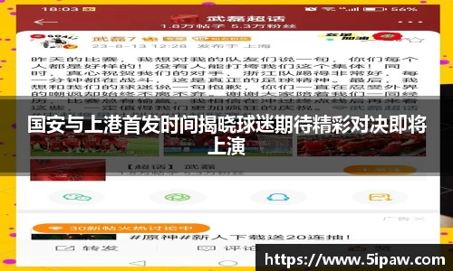 betway必威西汉姆联