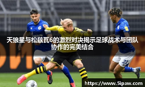 betway必威西汉姆联