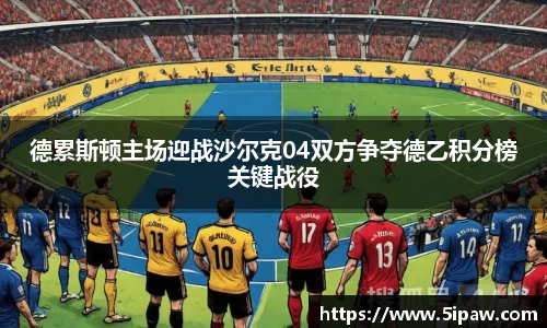betway必威西汉姆联官网