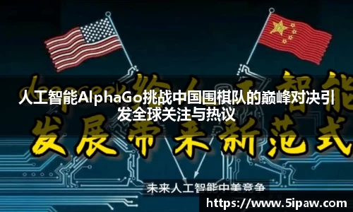 必威