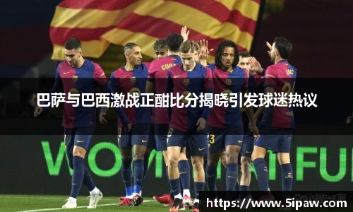 betway必威西汉姆联官网