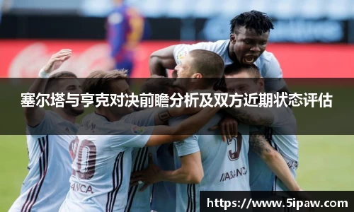 betway必威西汉姆联