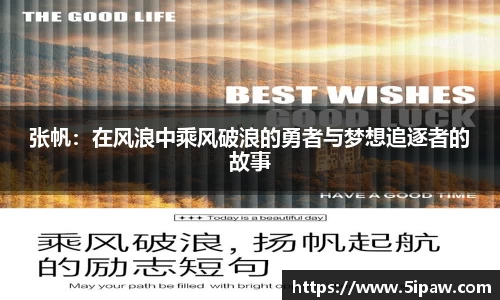 betway必威西汉姆联