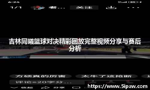 betway必威西汉姆联
