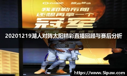 betway必威西汉姆联