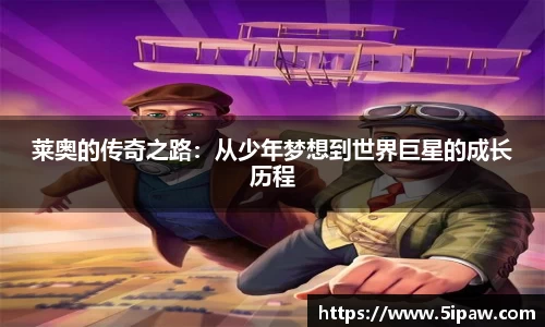 必威
