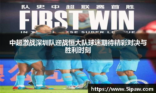 betway必威西汉姆联