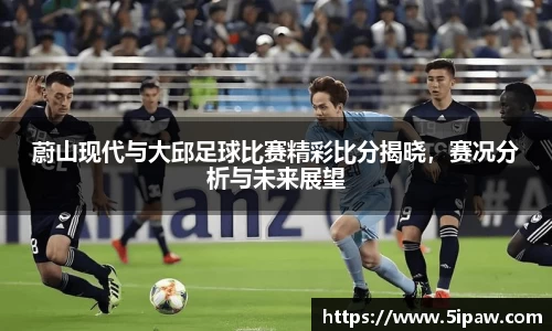 betway必威西汉姆联