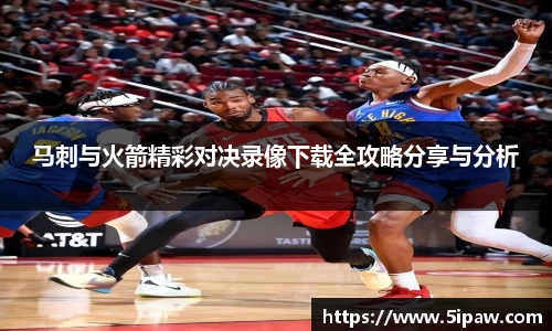betway必威西汉姆联